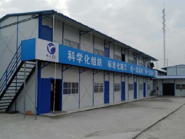 活動(dòng)房