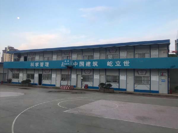 活動(dòng)房